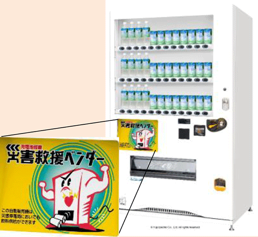 自動販売機大国日本！社会貢献や健康経営をも担う最新事情 | 全国対応！無人売店・社員食堂設置のエムピーアイ株式会社