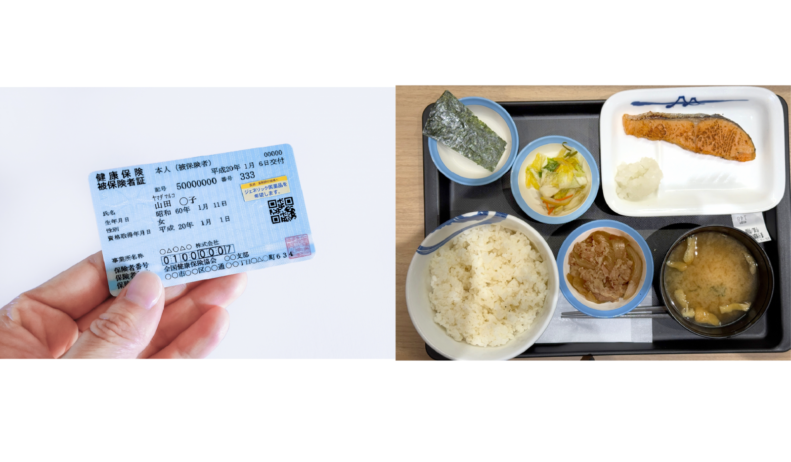 福利厚生を理解しよう!法定福利と法定外福利の基本と働く人へのメリット
